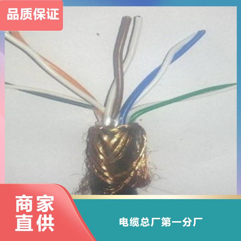 计算机电缆,信号电缆保障产品质量