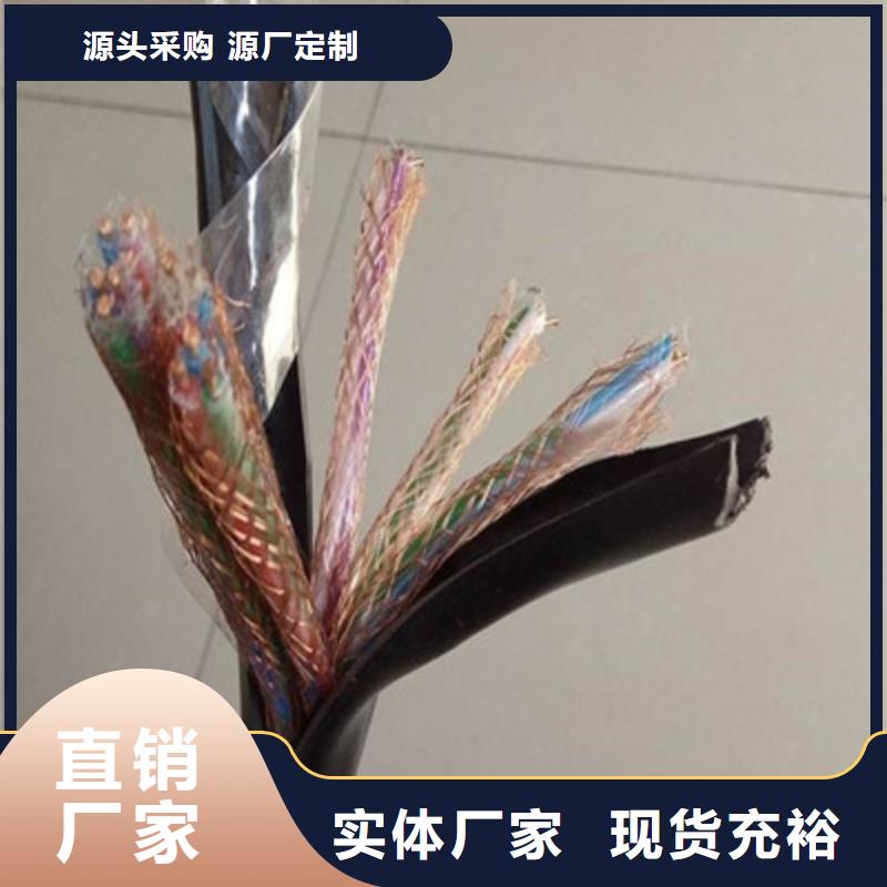 计算机电缆通信电缆厂家规格全