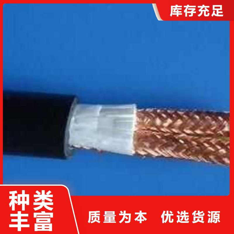 计算机电缆屏蔽电缆供应采购