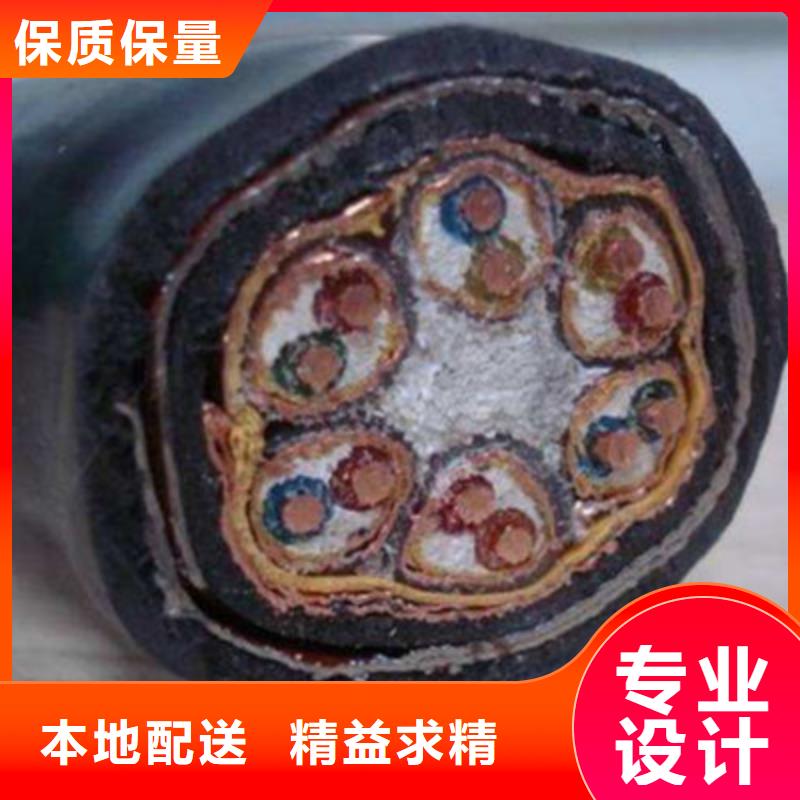 计算机电缆煤矿用阻燃通信电缆实体诚信厂家