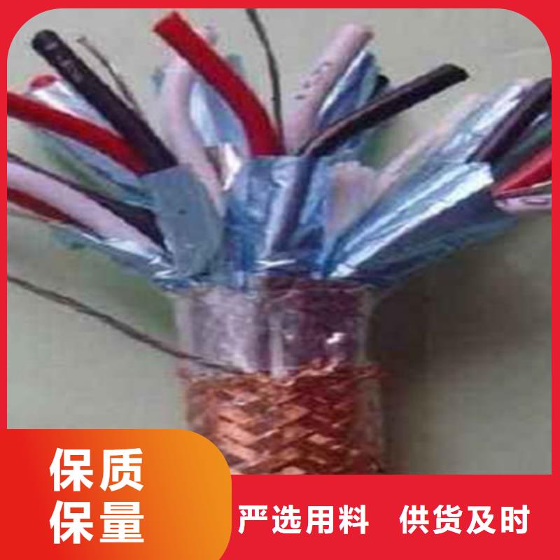 计算机电缆铁路信号电缆多年厂家可靠