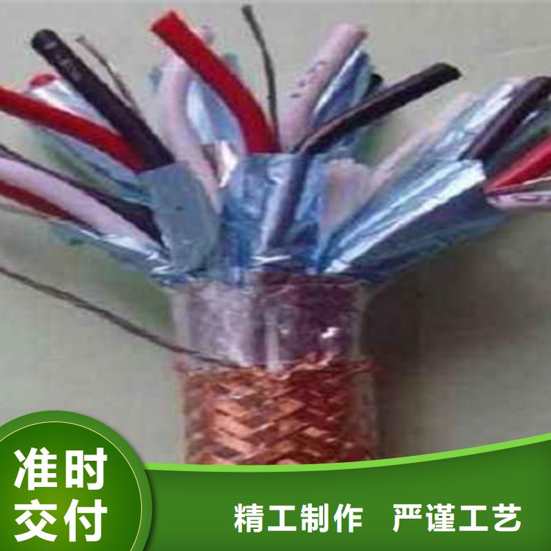 【计算机电缆信号电缆产品优势特点】