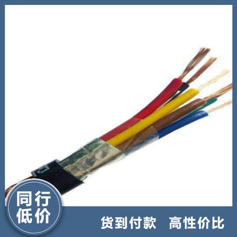 计算机电缆,信号电缆保障产品质量
