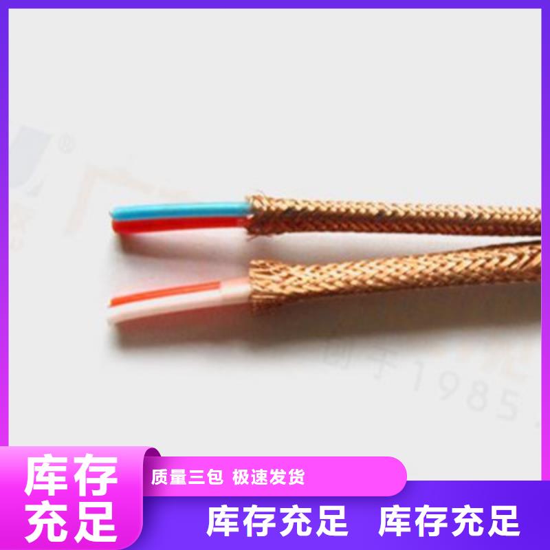 计算机电缆【控制电缆】价格实在