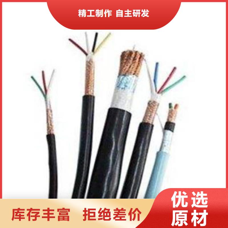 计算机电缆信号电缆用心制作