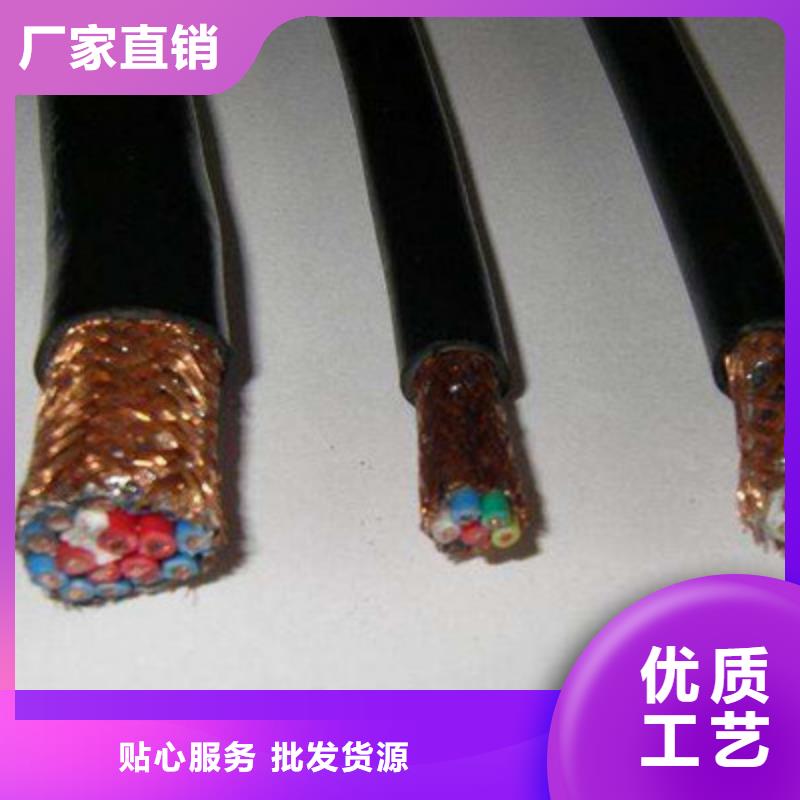 【计算机电缆】电缆生产厂家厂家规格全