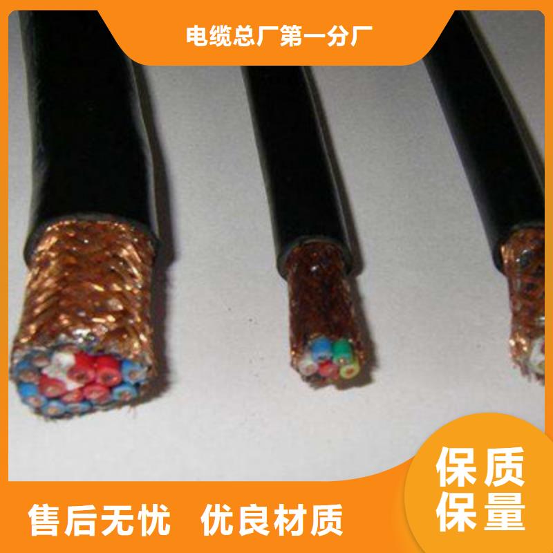 计算机电缆屏蔽电缆根据要求定制
