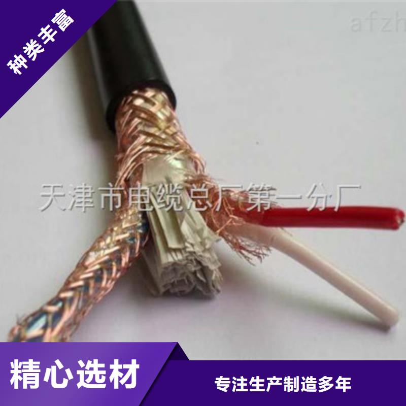计算机电缆_控制电缆免费寄样