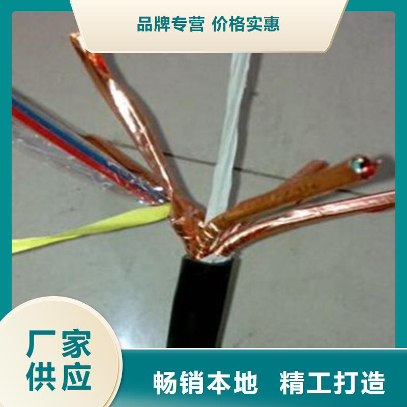 计算机电缆煤矿用阻燃通信电缆实体诚信厂家