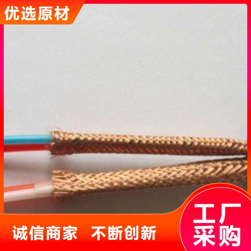 计算机电缆-通信电缆质保一年