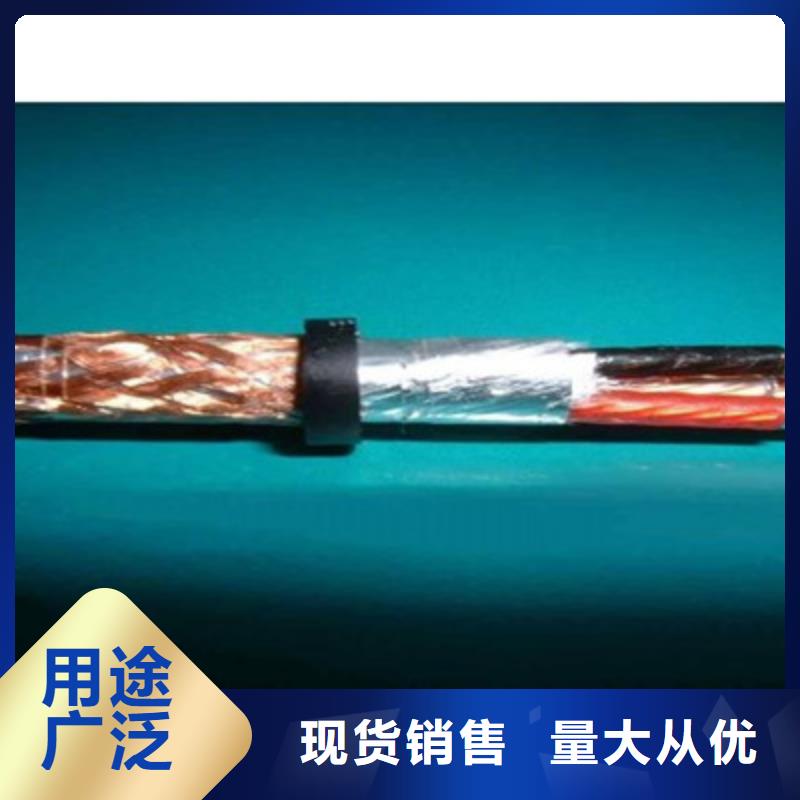 计算机电缆通信电缆厂家精选