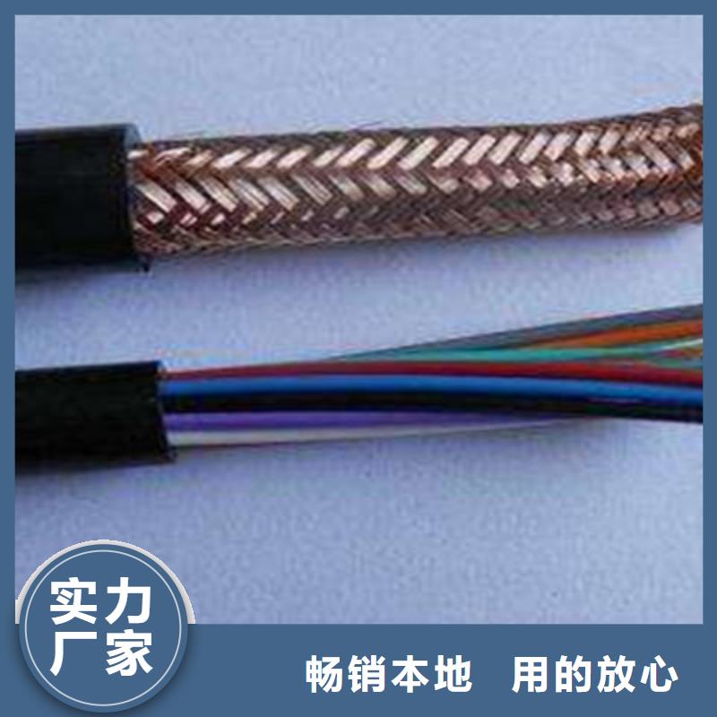 【计算机电缆】信号电缆现货充足量大优惠