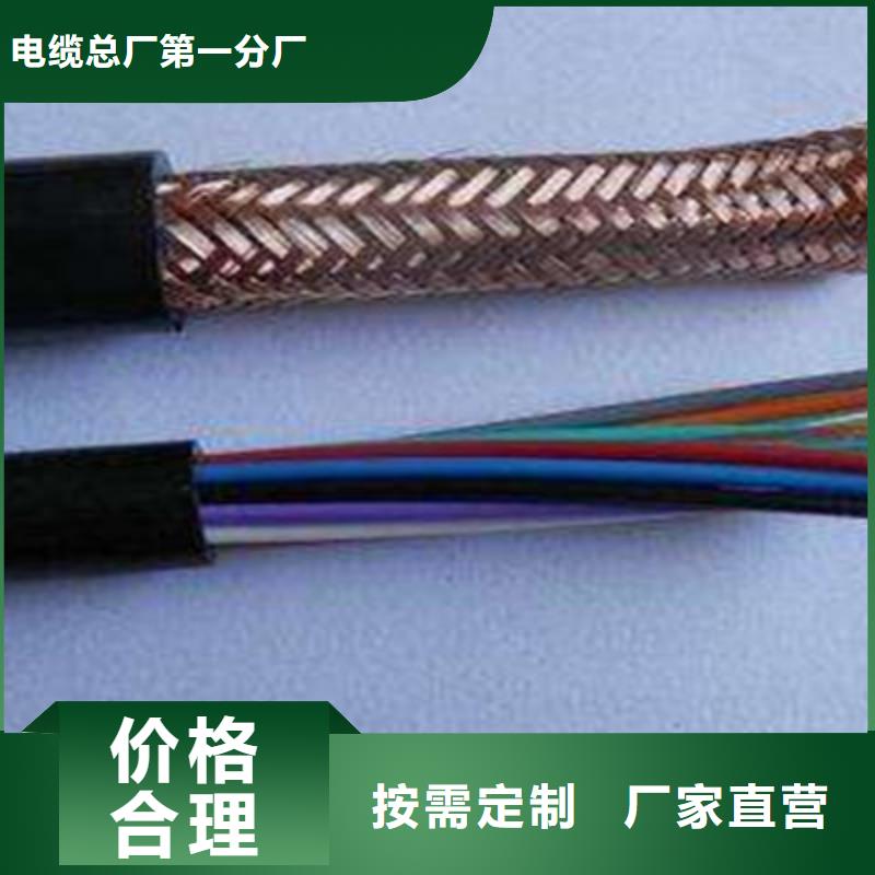 计算机电缆通信电缆现货销售