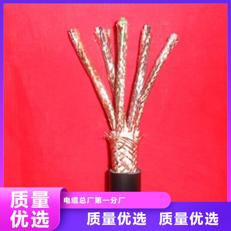 计算机电缆铁路信号电缆价格透明