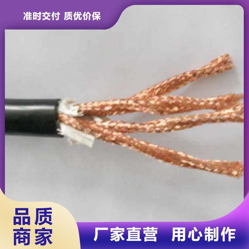 计算机电缆铁路信号电缆多年厂家可靠