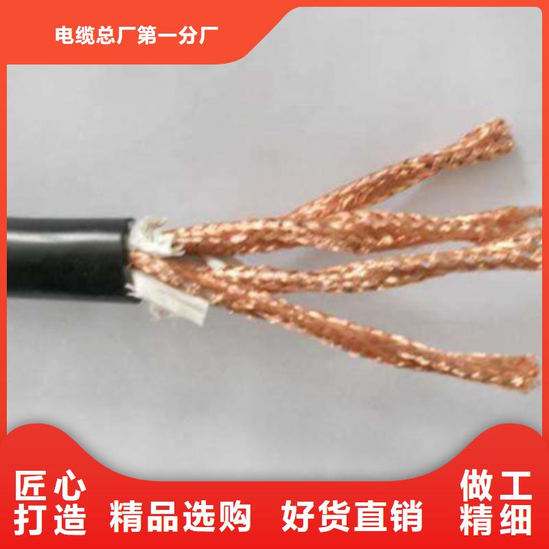 计算机电缆通信电缆现货销售