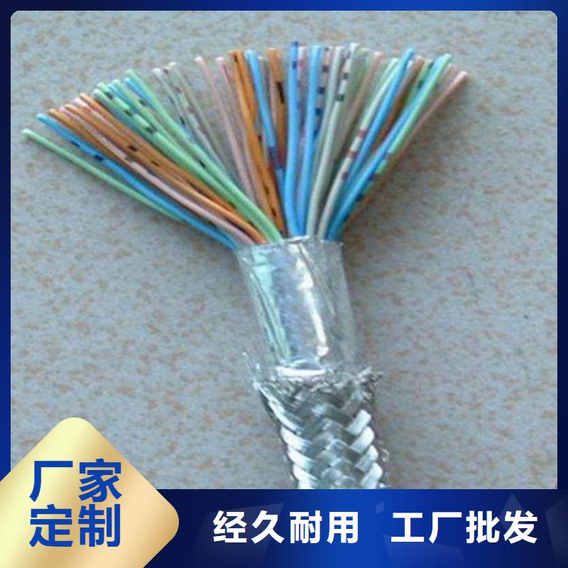 【计算机电缆通信电缆一个起售】