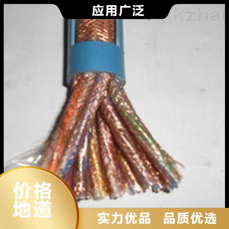 计算机电缆煤矿用阻燃控制电缆产地批发