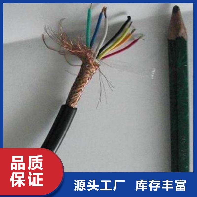 计算机电缆通信电缆精心