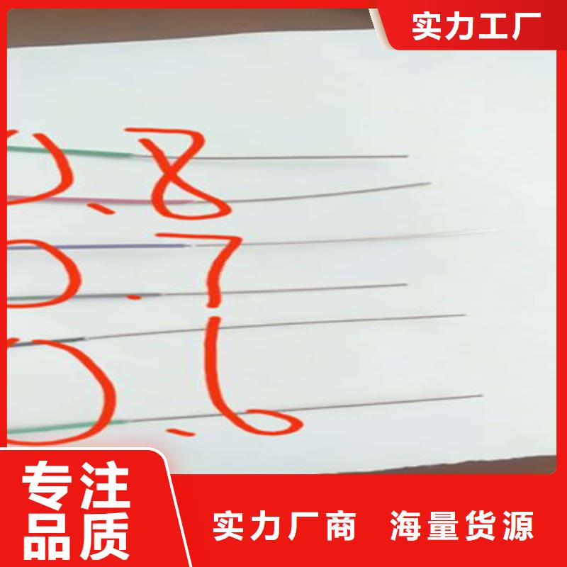 计算机电缆通信电缆规格型号全