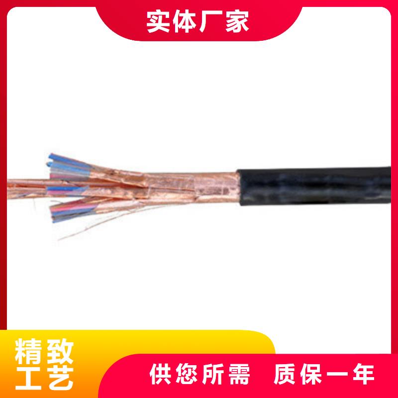 计算机电缆信号电缆用心制作
