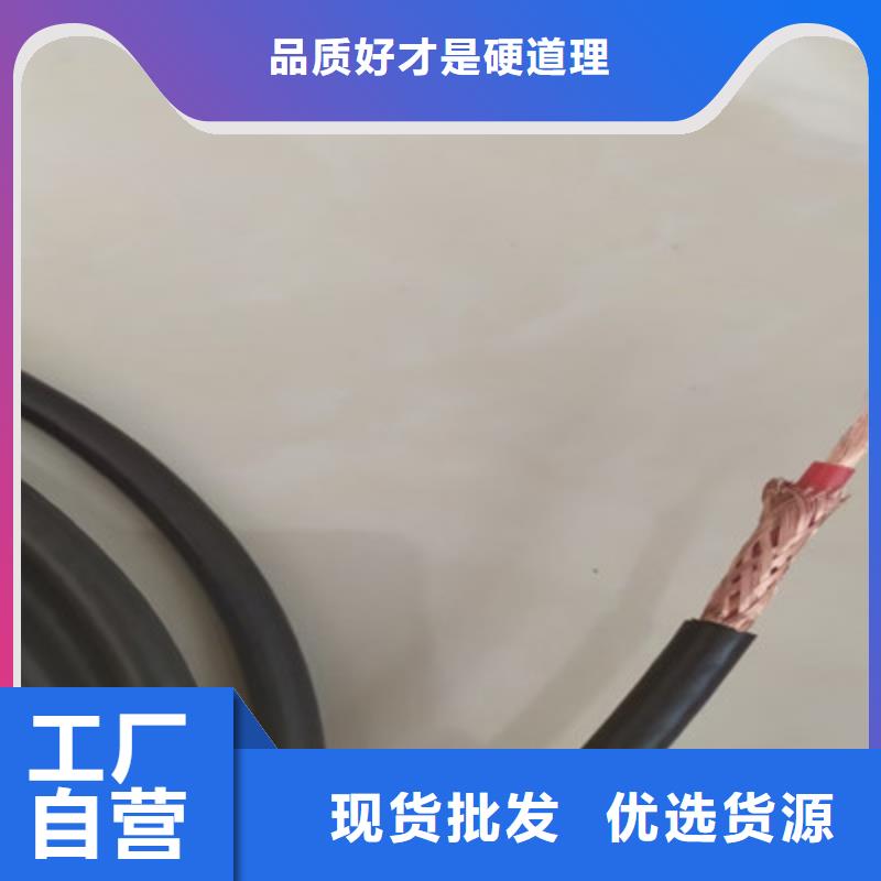 计算机电缆电缆生产厂家重信誉厂家
