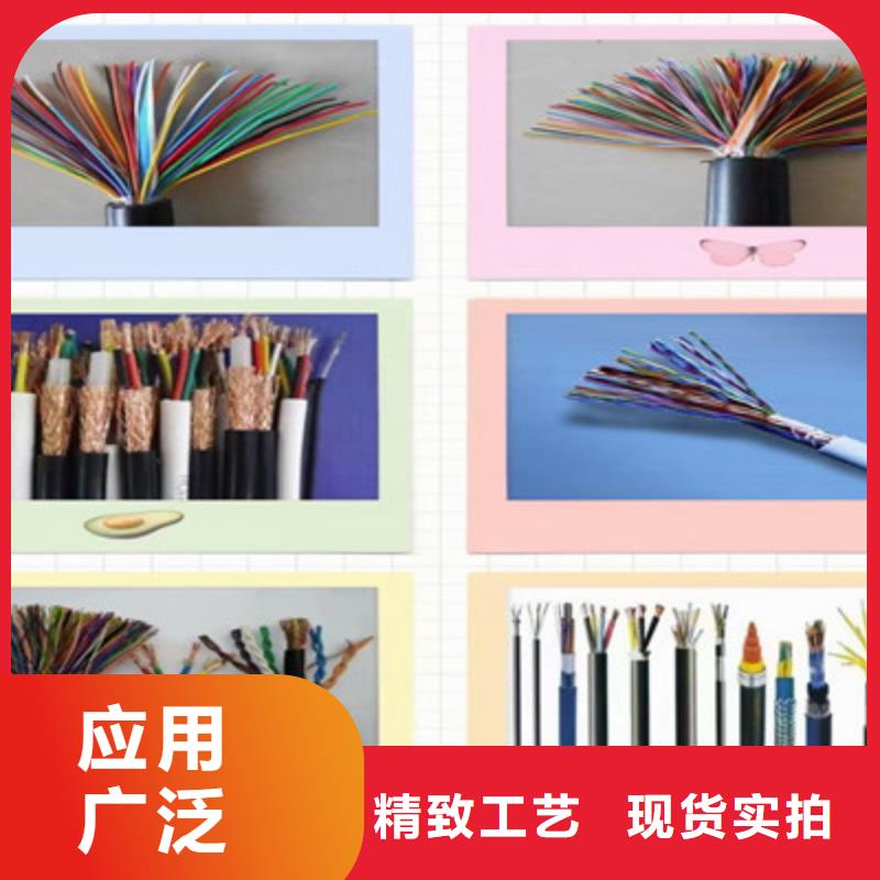 计算机电缆通信电缆规格型号全
