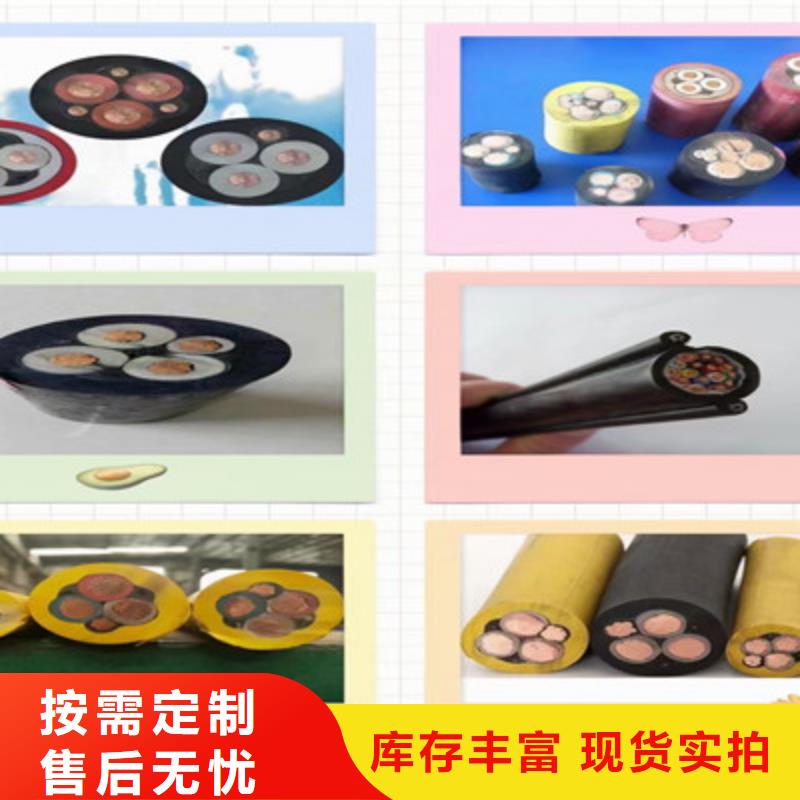 计算机电缆铁路信号电缆高性价比