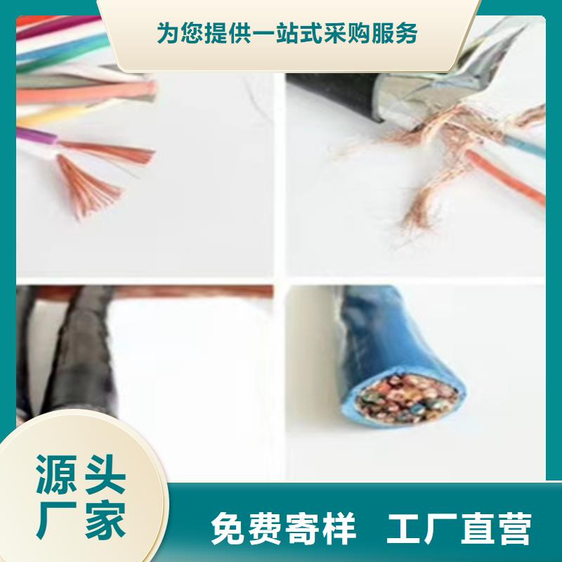 【计算机电缆】信号电缆免费回电