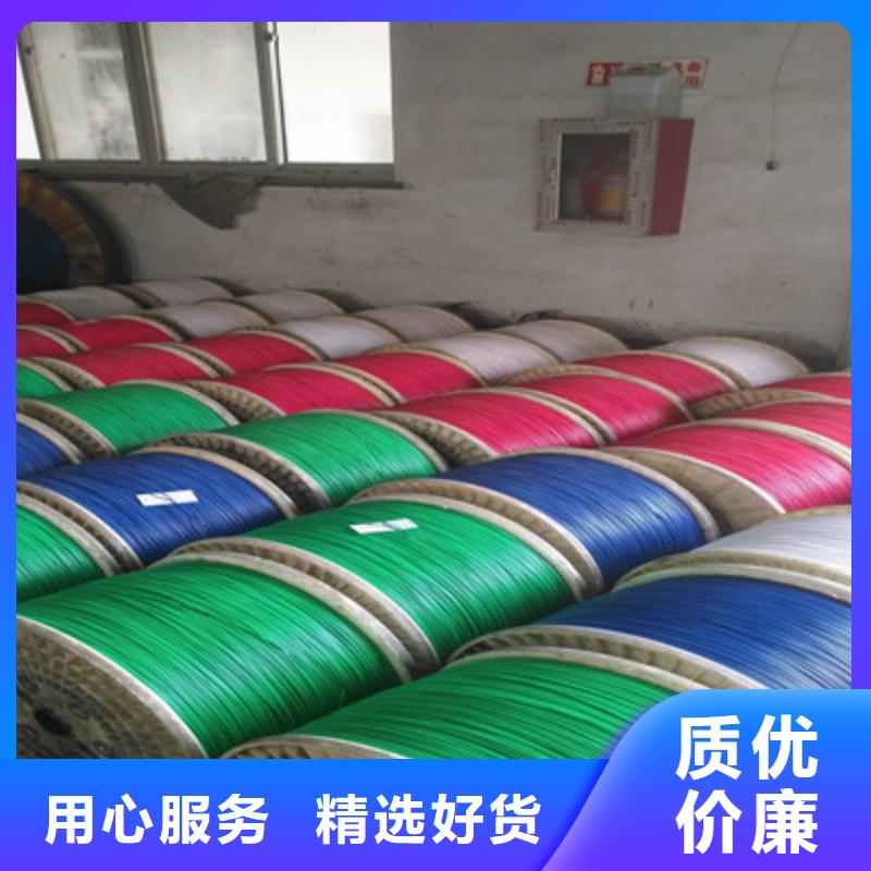 计算机电缆电力电缆用品质说话