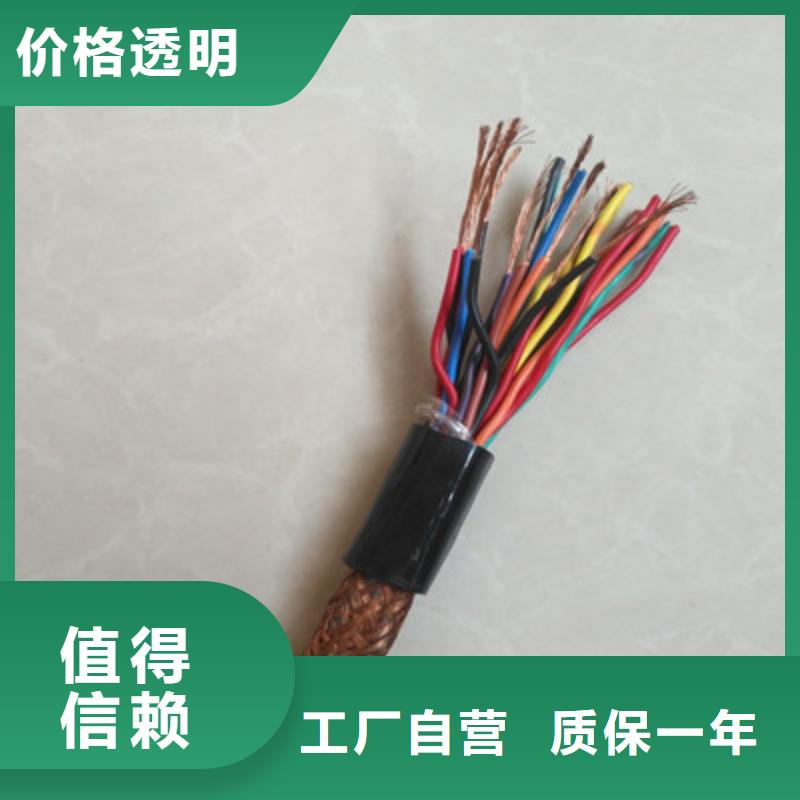 计算机电缆通信电缆现货销售