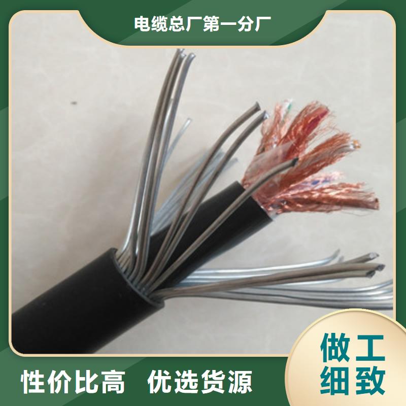 计算机电缆,信号电缆加工定制