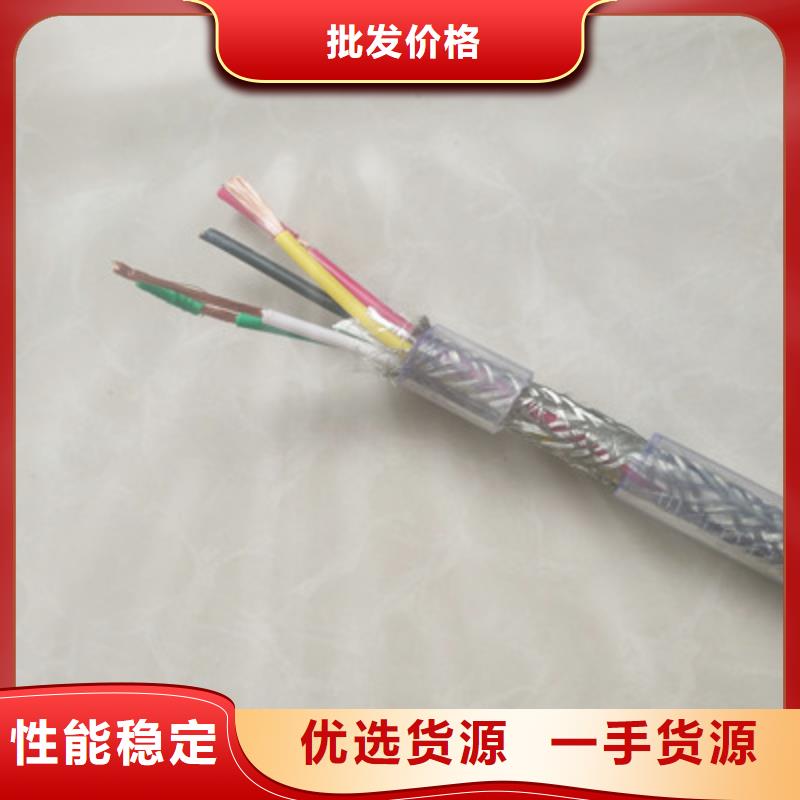 计算机电缆【控制电缆】价格实在