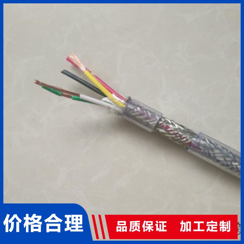 计算机电缆电缆生产厂家敢与同行比价格