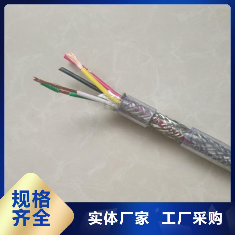 计算机电缆屏蔽电缆客户满意度高
