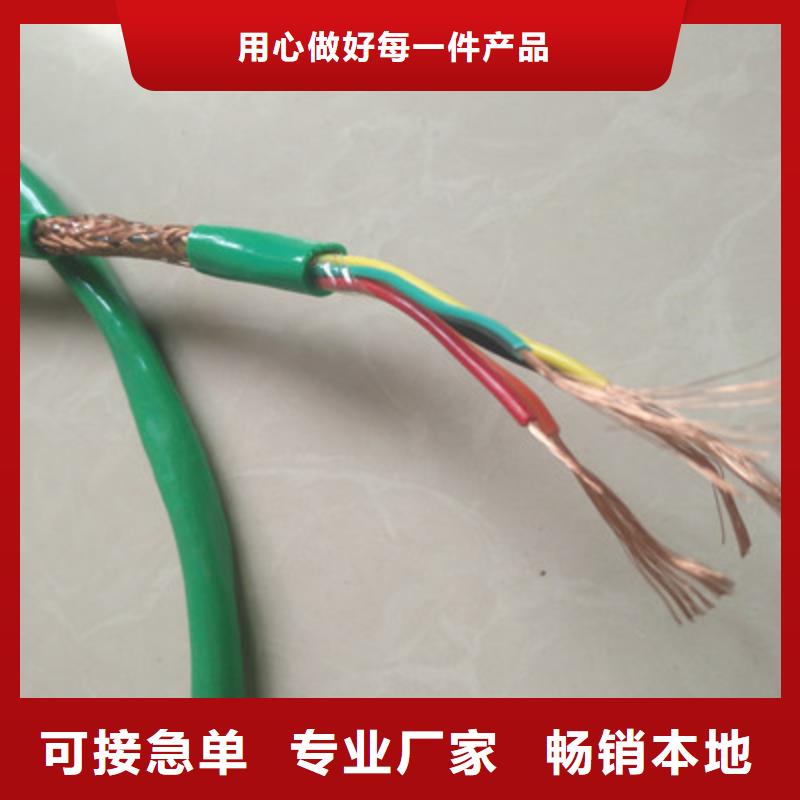 计算机电缆,信号电缆加工定制
