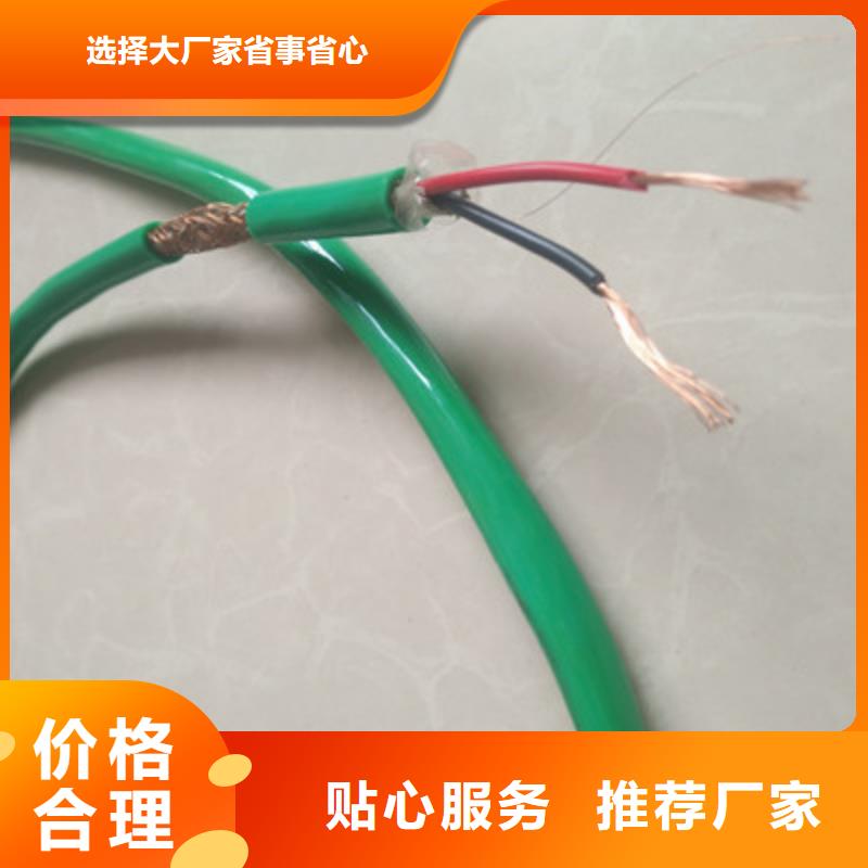 计算机电缆煤矿用阻燃通信电缆实体诚信厂家