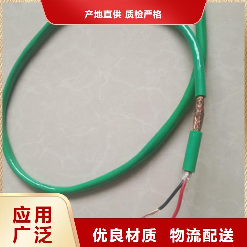 计算机电缆通信电缆现货销售