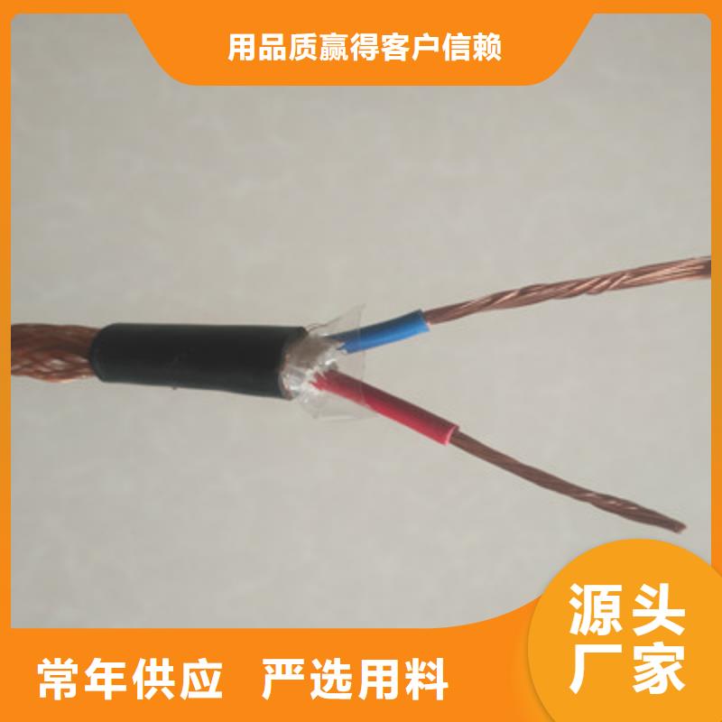计算机电缆,信号电缆买的是放心