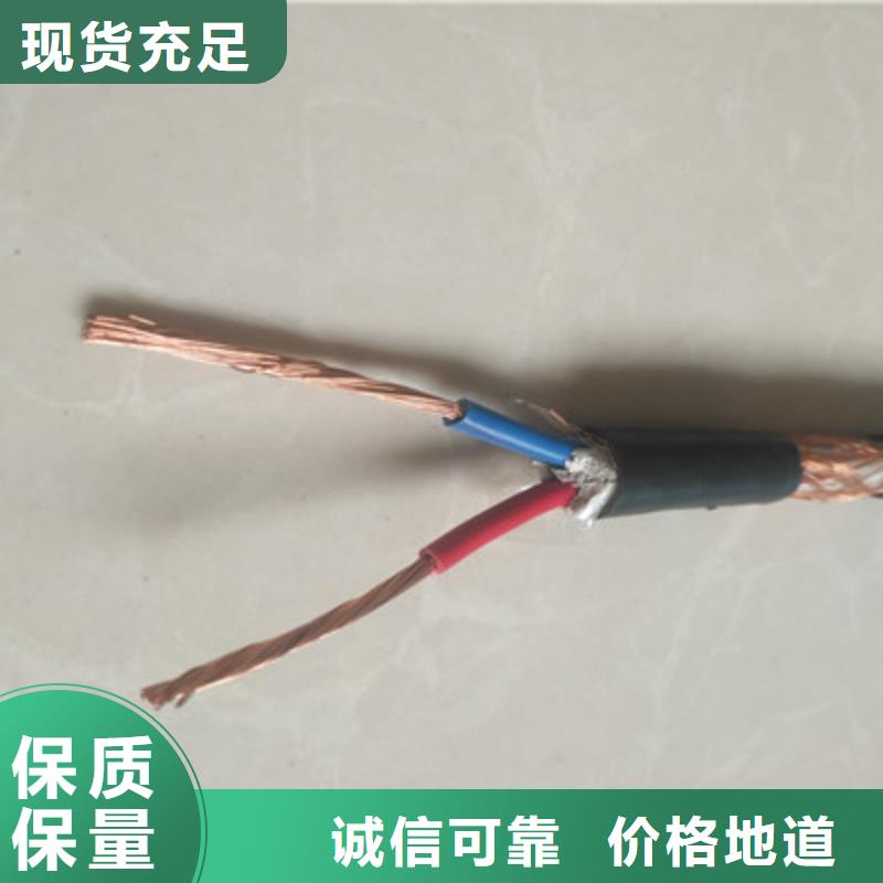 计算机电缆矿用电缆服务周到