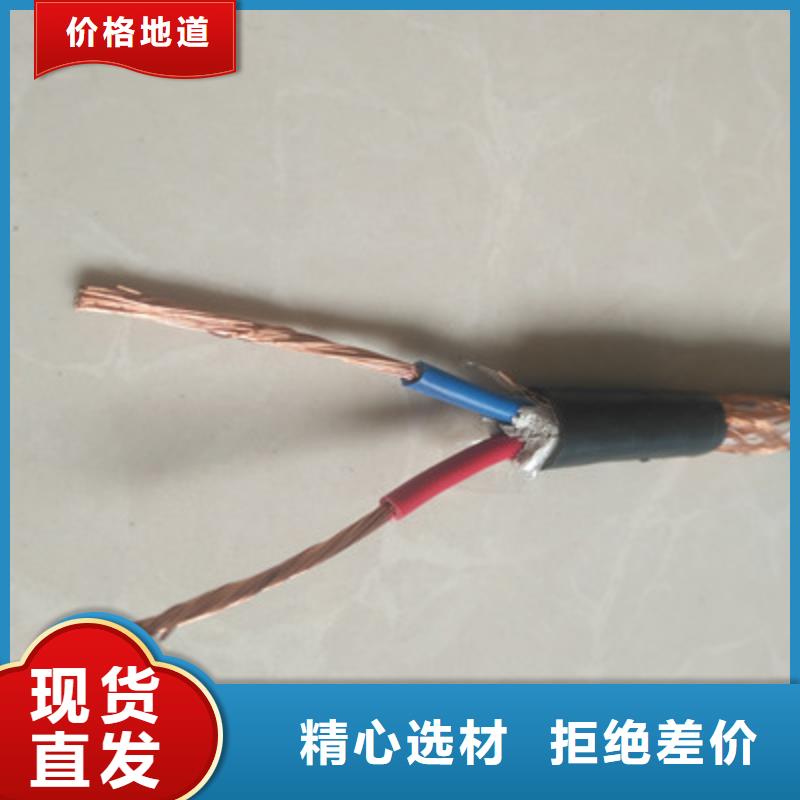 计算机电缆屏蔽电缆随到随提