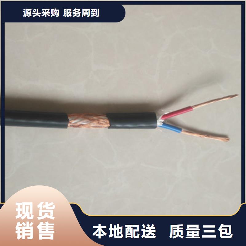 计算机电缆屏蔽电缆拒绝中间商