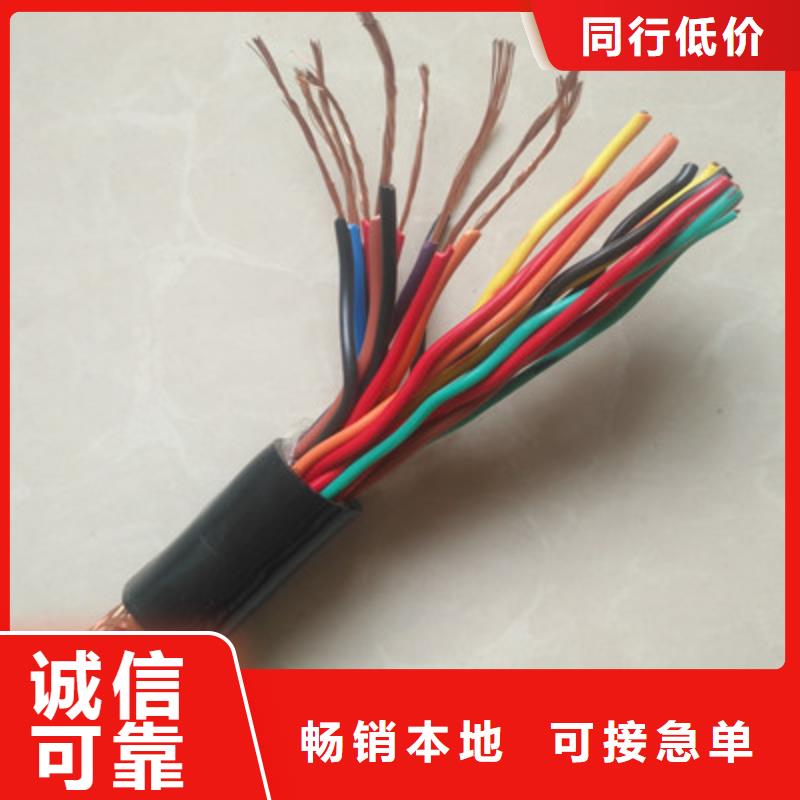 计算机电缆信号电缆厂家型号齐全