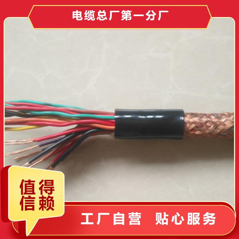 计算机电缆_矿用电缆支持批发零售