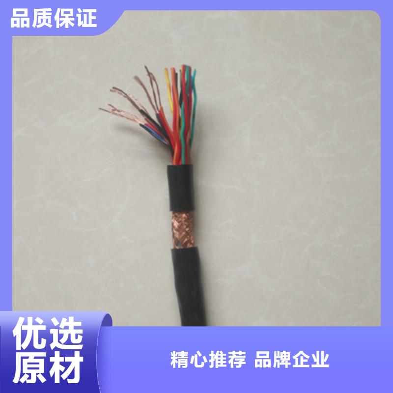 计算机电缆屏蔽电缆优势