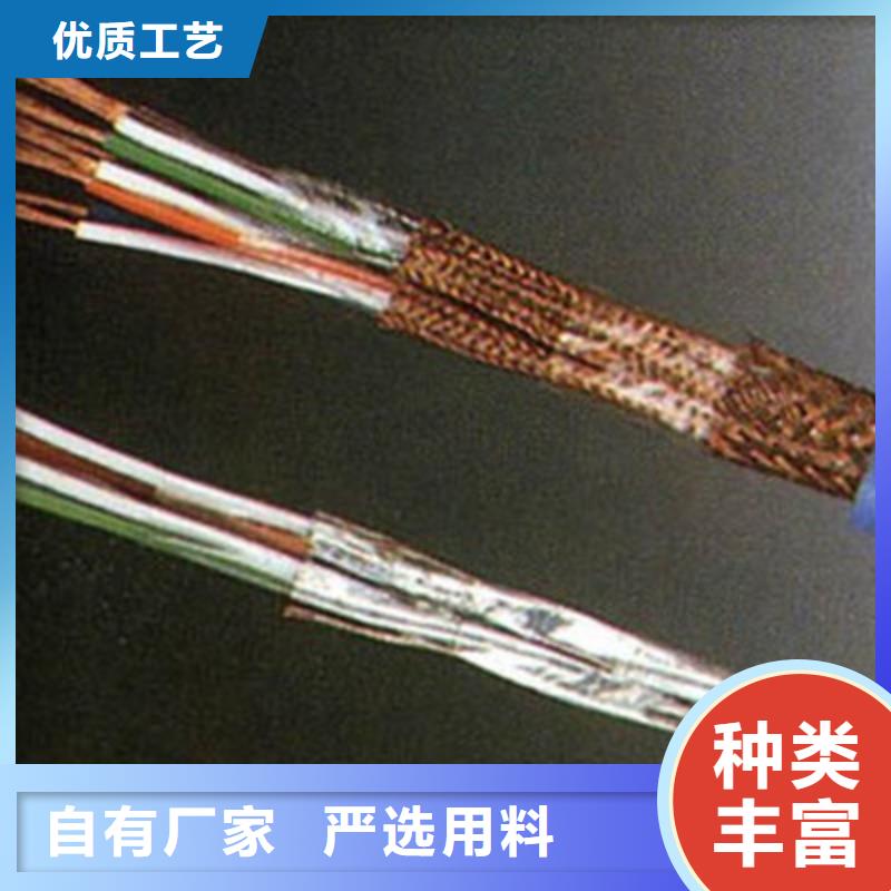 计算机电缆屏蔽电缆客户满意度高