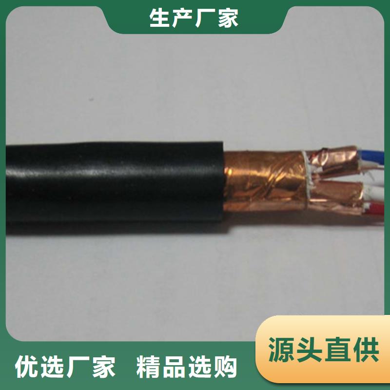 计算机电缆煤矿用阻燃通信电缆实体诚信厂家