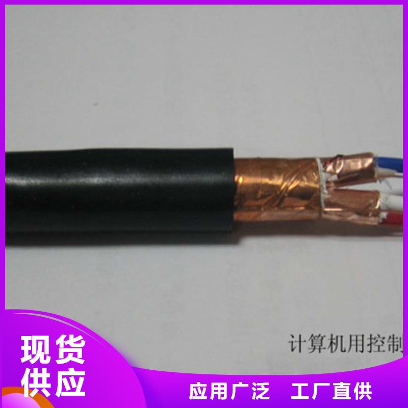 计算机电缆屏蔽电缆根据要求定制