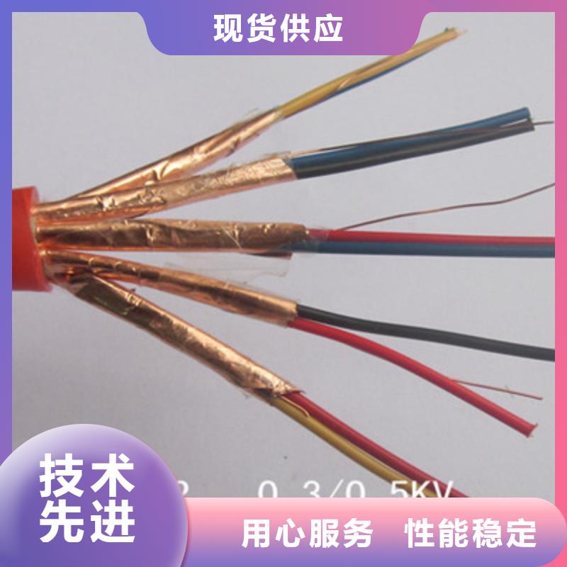 计算机电缆铁路信号电缆价格透明