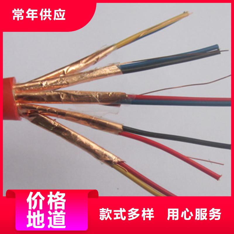 计算机电缆屏蔽电缆真正的源头厂家